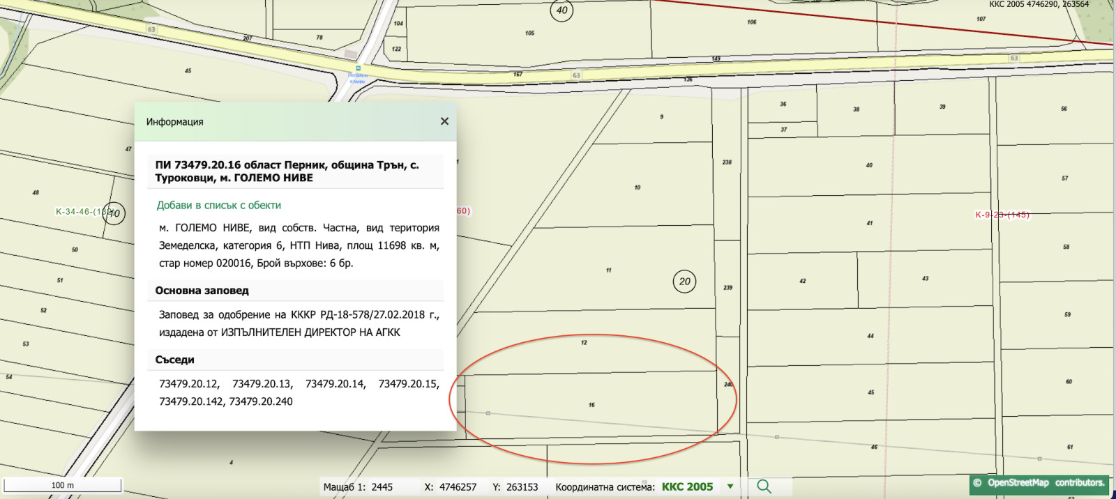 Продава ПАРЦЕЛ | Imot.bg — изображение 7