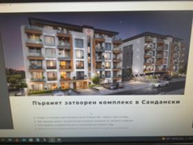 Продажба на имоти в гр. Сандански, област Благоевград - изображение 15 