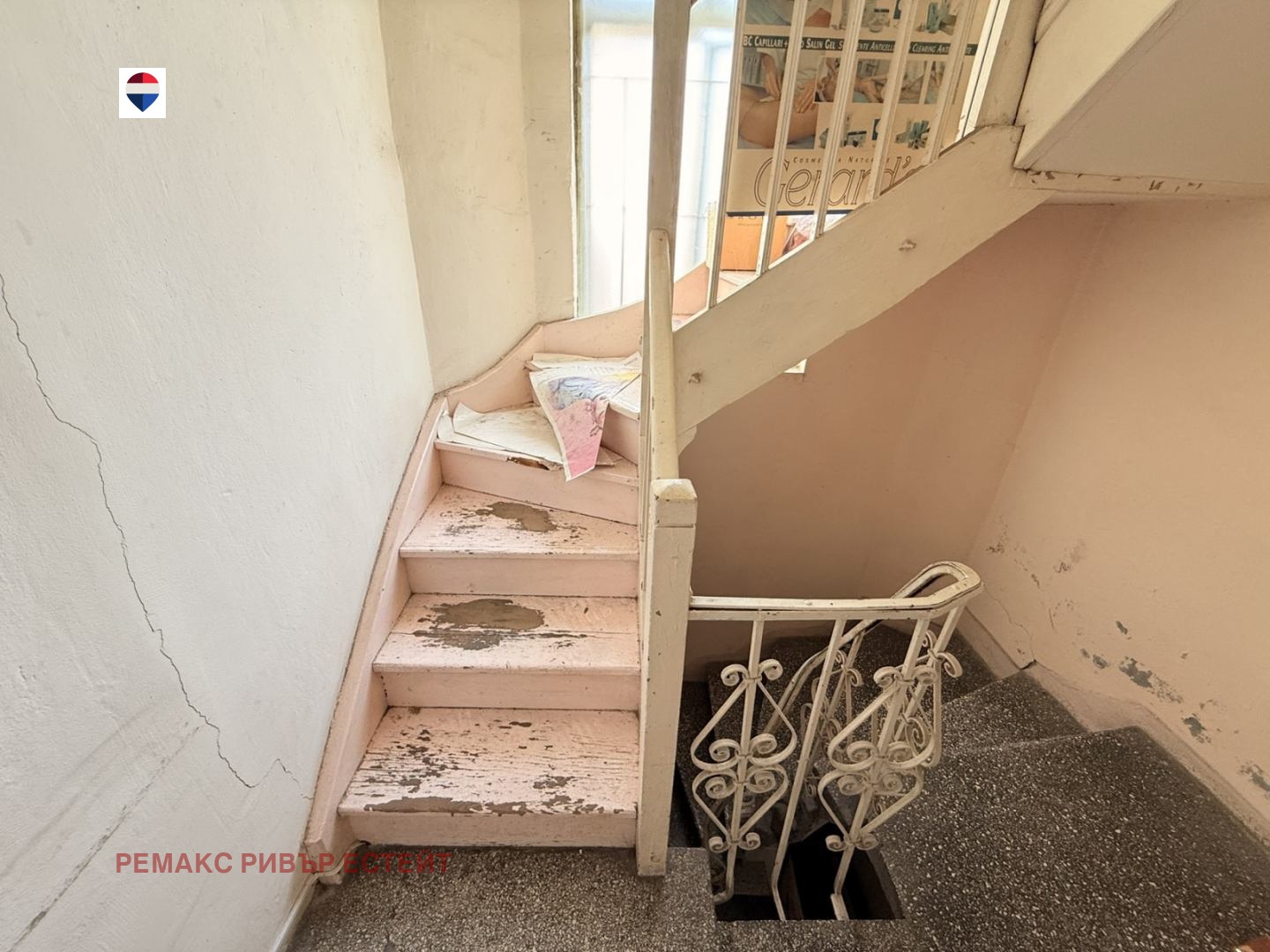 Продава ЕТАЖ ОТ КЪЩА, гр. Русе, Център, снимка 5 - Етаж от къща - 56198052