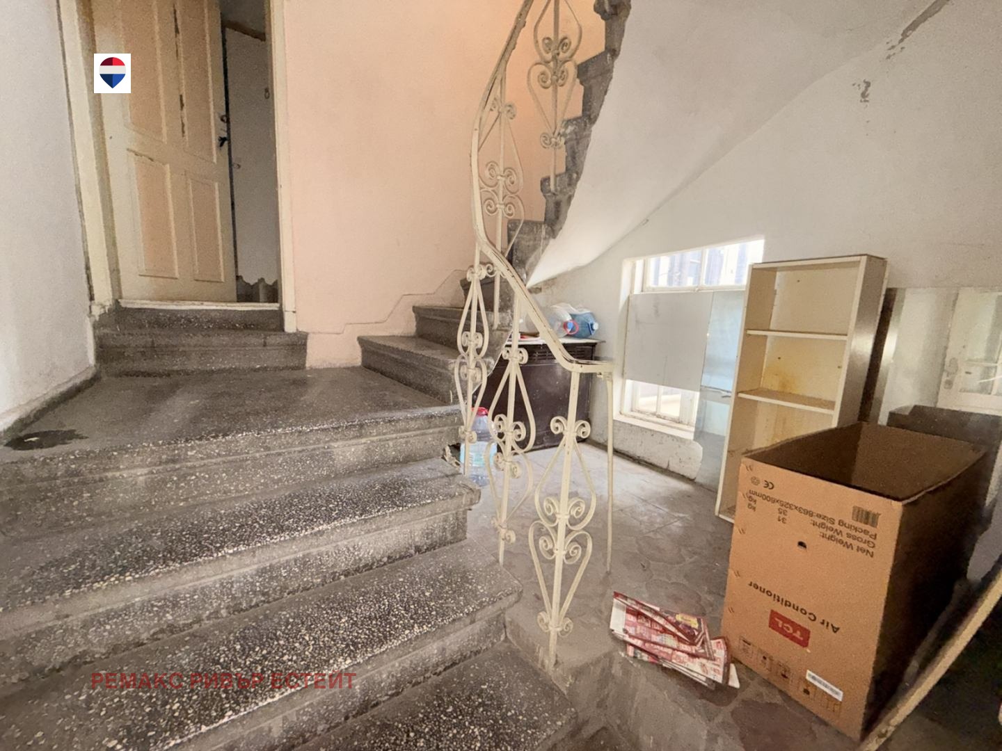 Продава ЕТАЖ ОТ КЪЩА, гр. Русе, Център, снимка 10 - Етаж от къща - 56198052