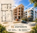 Продава 2-СТАЕН, гр. Пловдив, Коматево, снимка 1