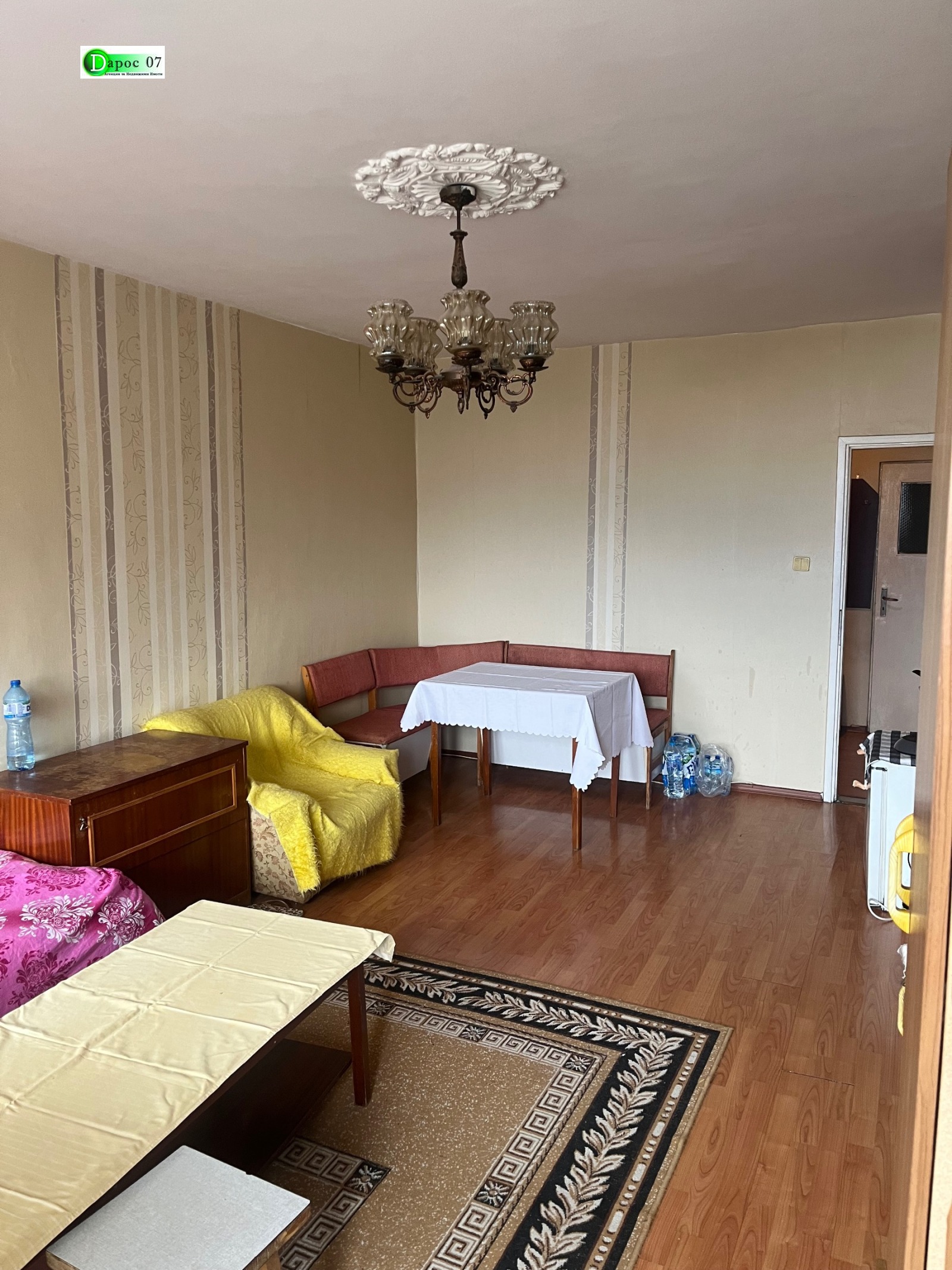 ������� 2-����� | Imot.bg � ����������� 3