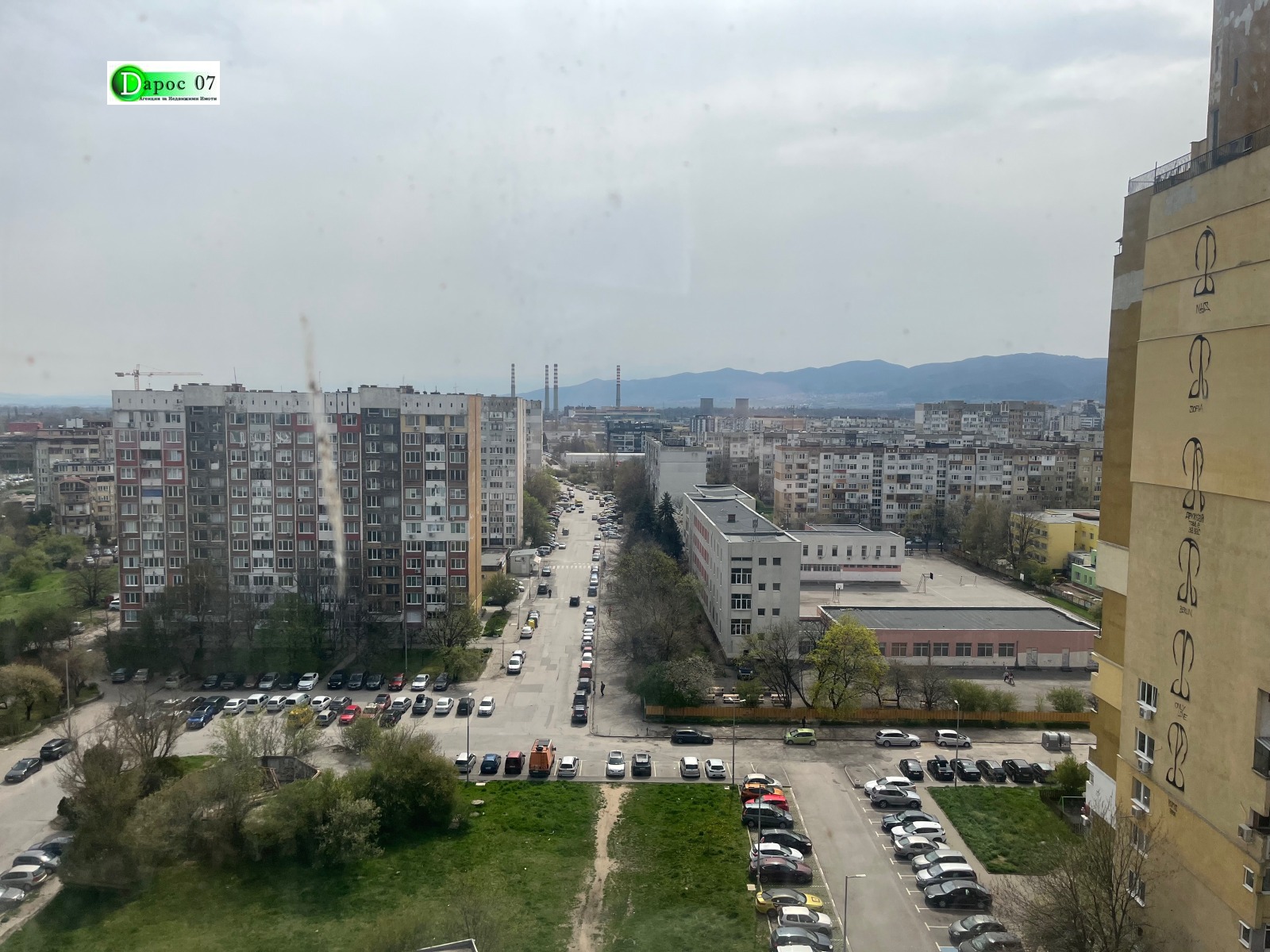 ������� 2-����� | Imot.bg � ����������� 7