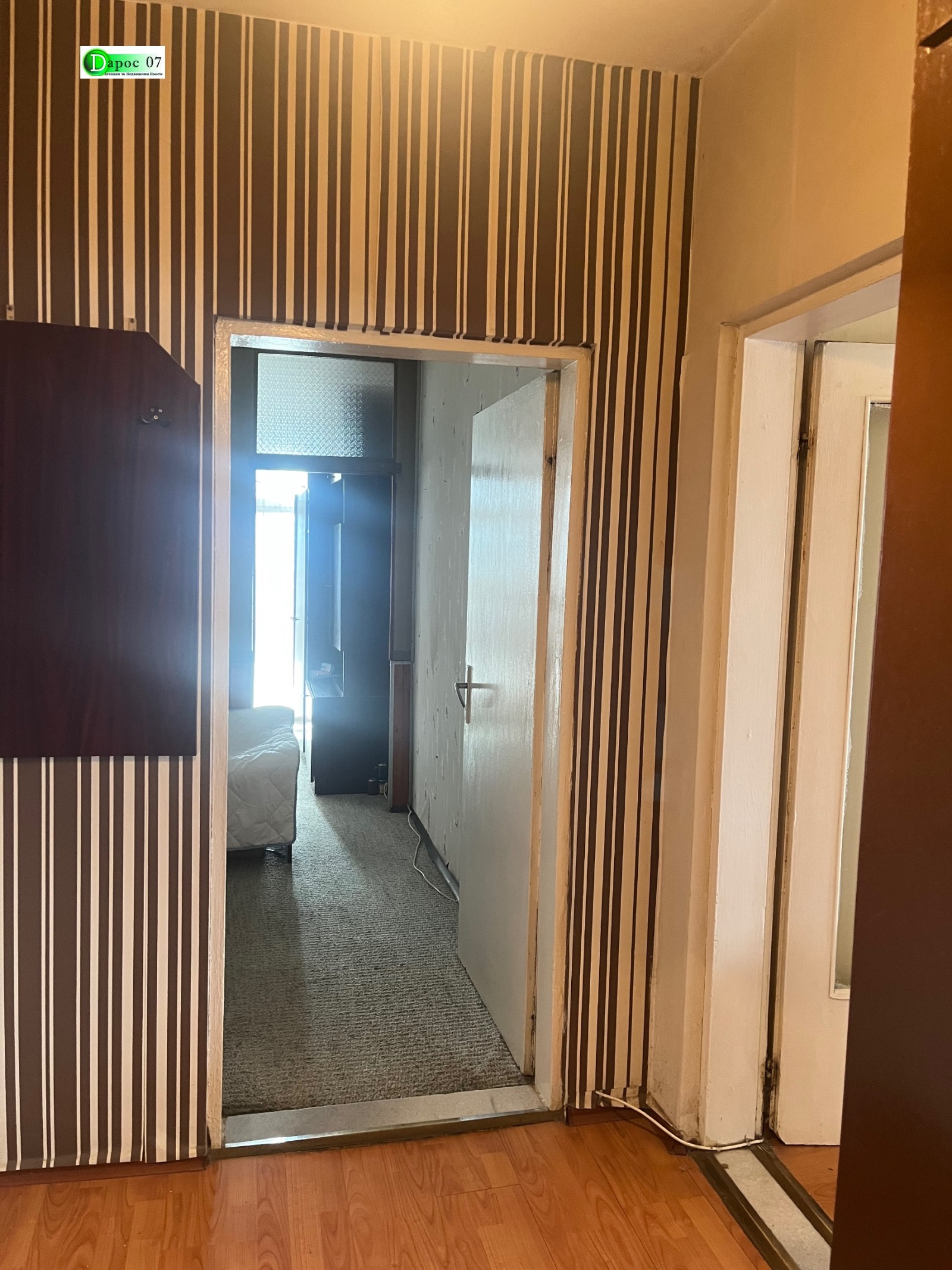 ������� 2-����� | Imot.bg � ����������� 5