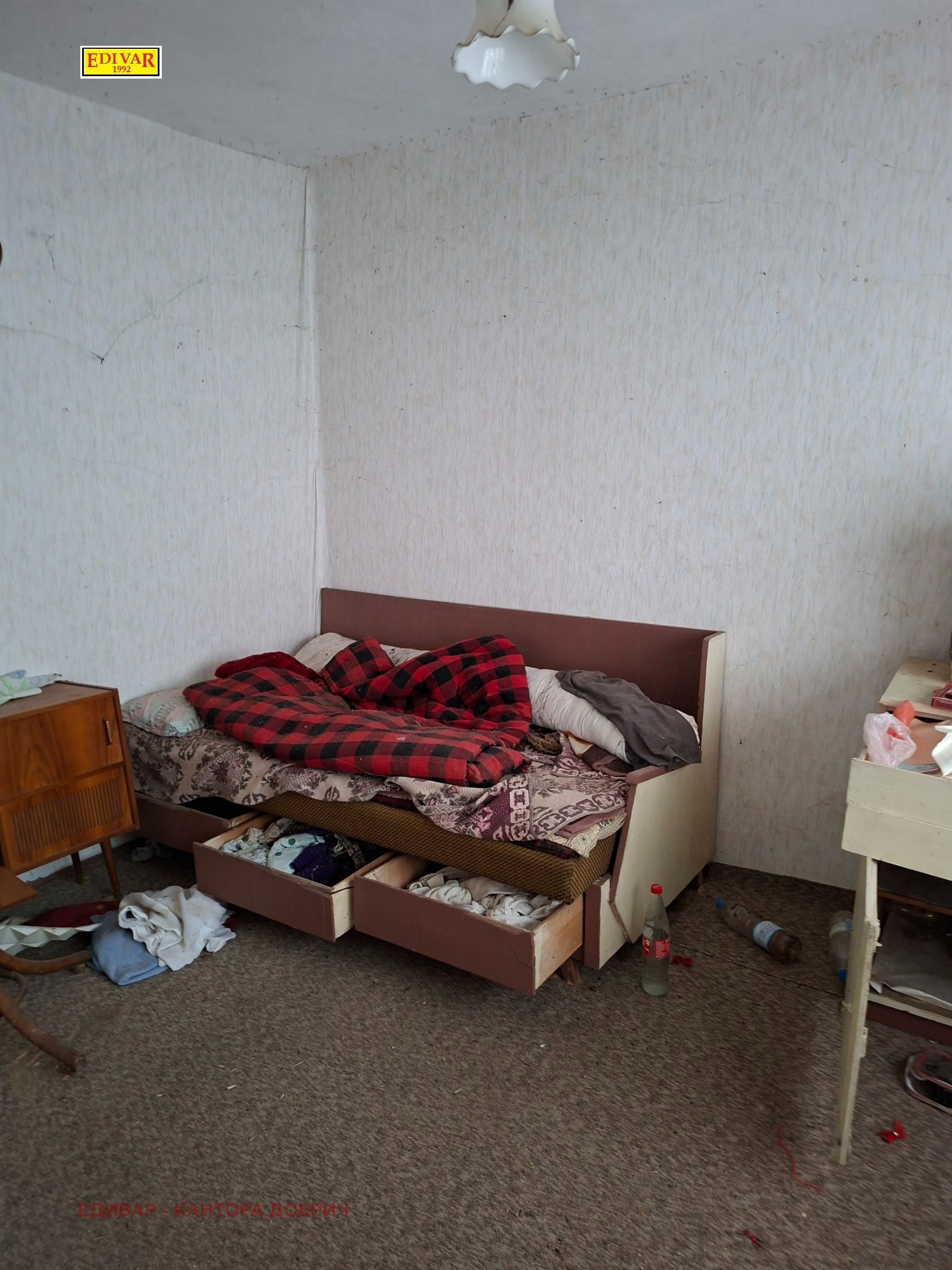 ������� ���� | Imot.bg � ����������� 5