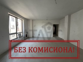 2 camere da letto Proslav, Plovdiv 1