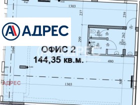 Офис град Варна, Център 2