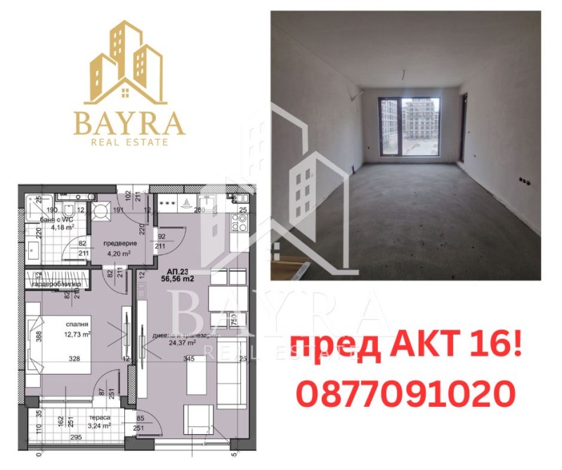 Na prodej  1 ložnice Plovdiv , Trakija , 67 m2 | 45243630