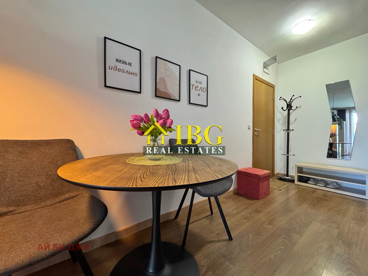 ������� 1-����� | Imot.bg � ����������� 12
