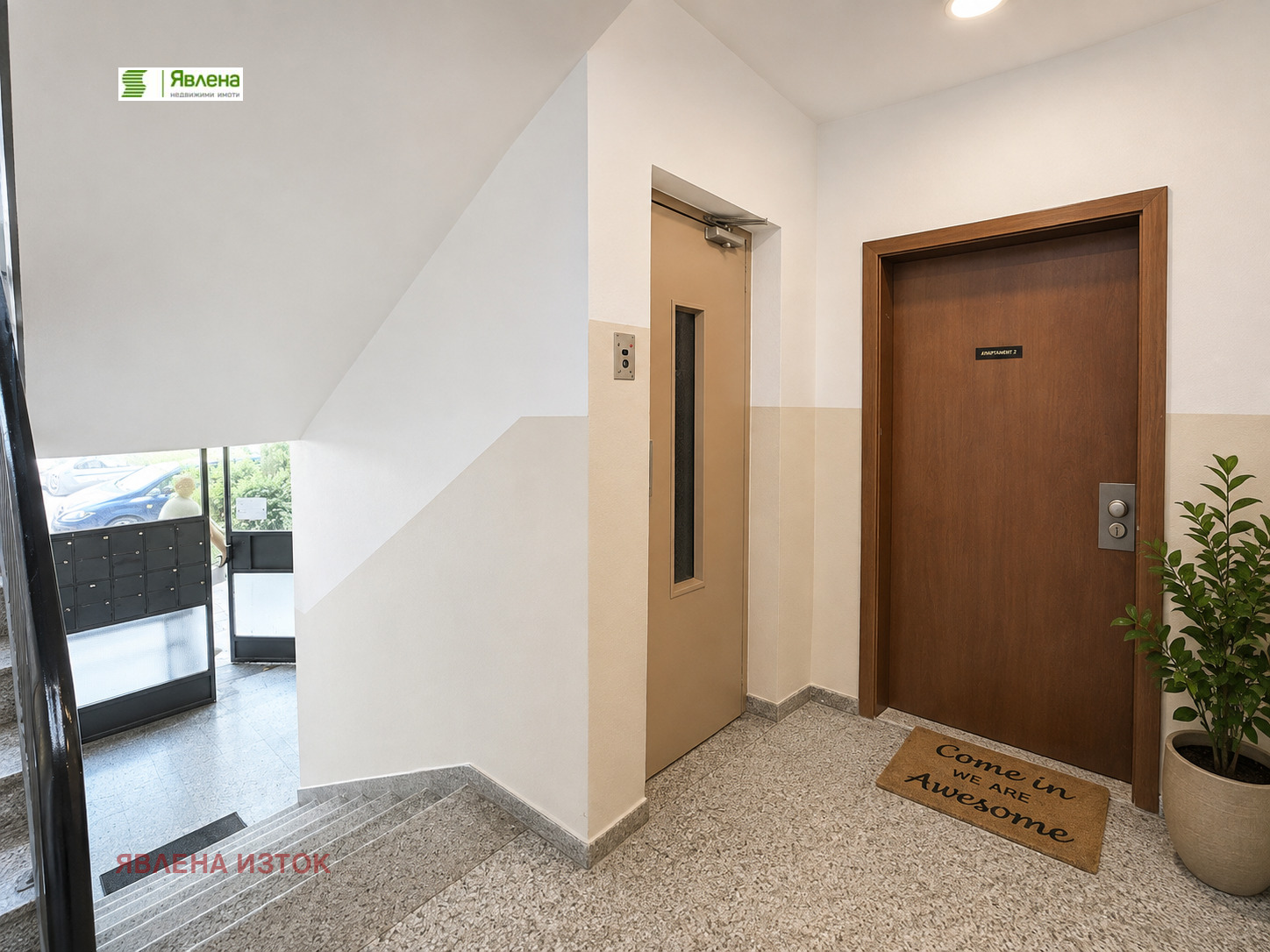 ������� 2-����� | Imot.bg � ����������� 3