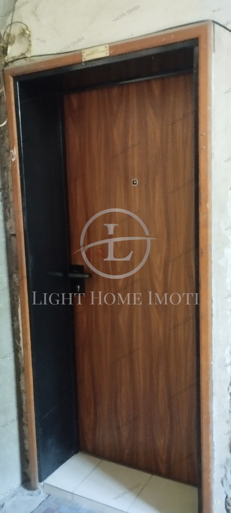 ������� ���� �� ���� | Imot.bg � ����������� 13