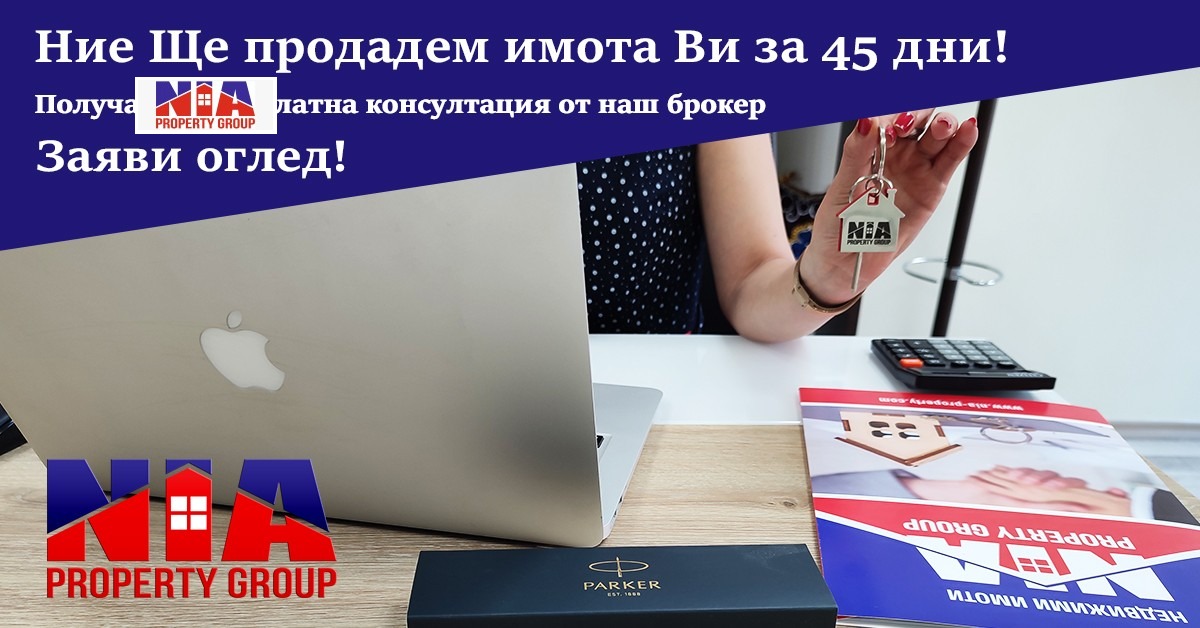 ������� ���� | Imot.bg � ����������� 10