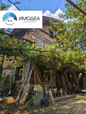 En venta Casa