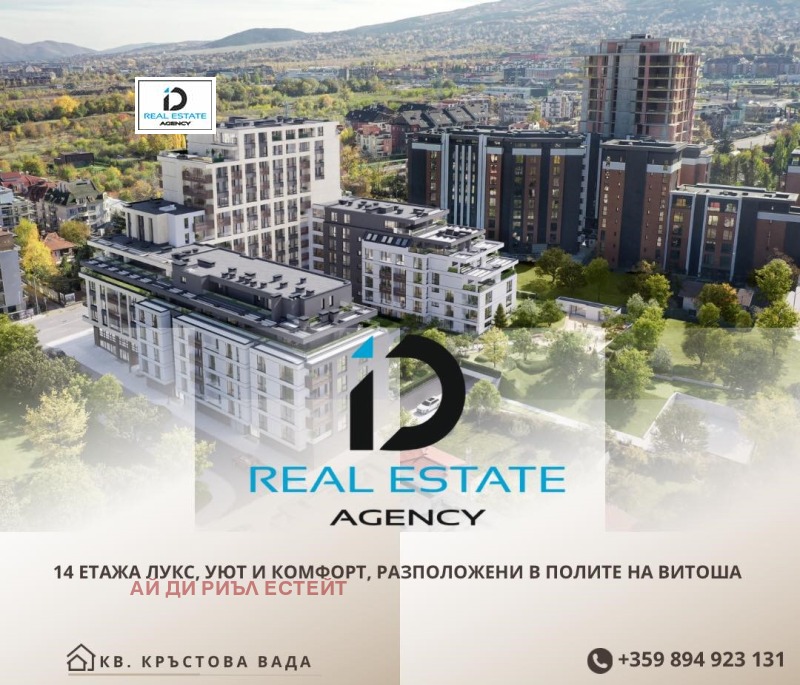 Продава  2-стаен град София , Кръстова вада , 70 кв.м | 71421546