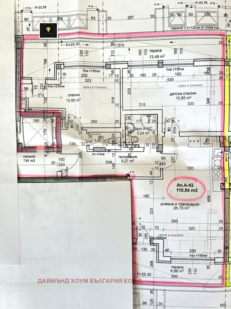 Na prodej  2 ložnice Plovdiv , Trakija , 127 m2 | 17053291 - obraz [3]