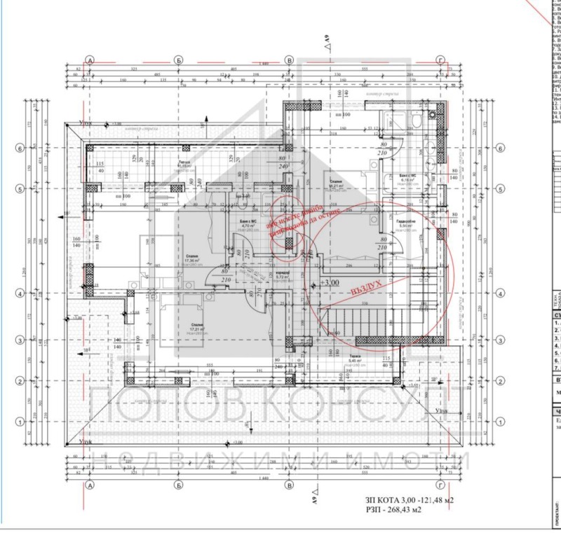 Продава КЪЩА, с. Белащица, област Пловдив, снимка 7 - Къщи - 48495741