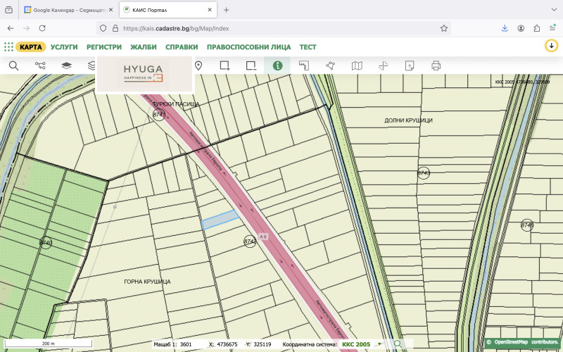 Продава ПАРЦЕЛ, гр. София, Бенковски