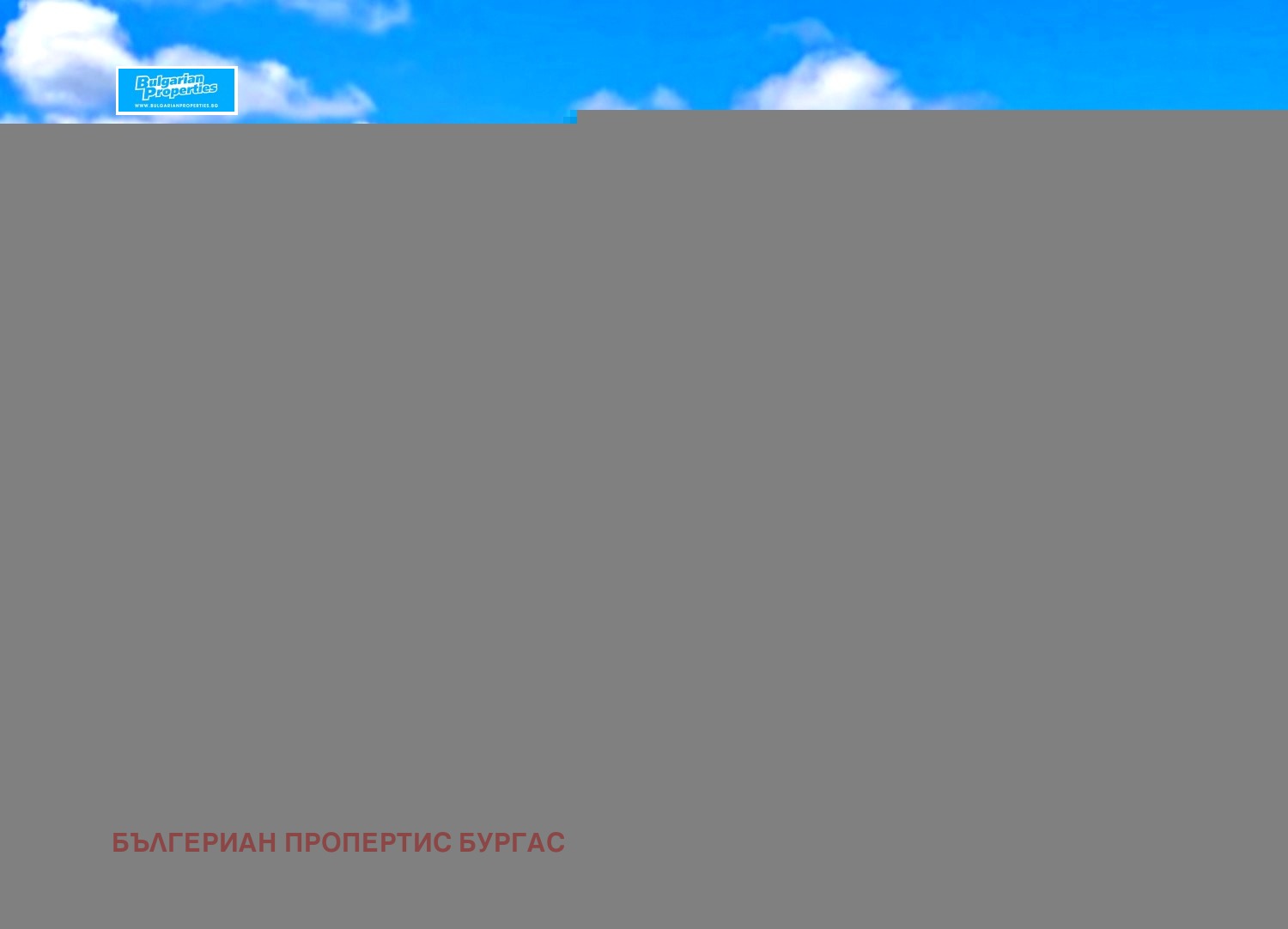 Продава 2-СТАЕН, гр. Ахтопол, област Бургас, снимка 3 - Апартаменти - 55600083