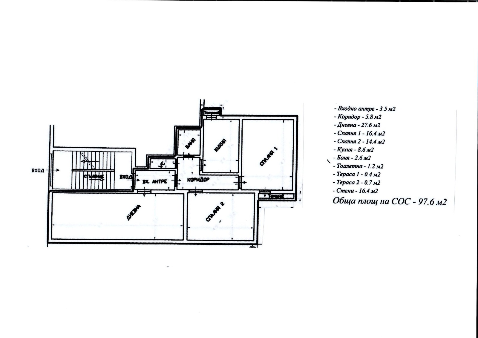 Продава 3-СТАЕН, гр. София, Медицинска академия, снимка 15 - Апартаменти - 54428167