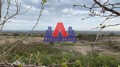 Продава ПАРЦЕЛ, област Пловдив, с. Белащица • 90000 € / 176024.70 лв. • 77789780 1