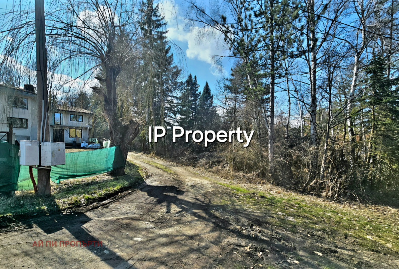 ������� ������ | Imot.bg � ����������� 5