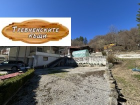 Casa Tryavna, región de Gabrovo 2