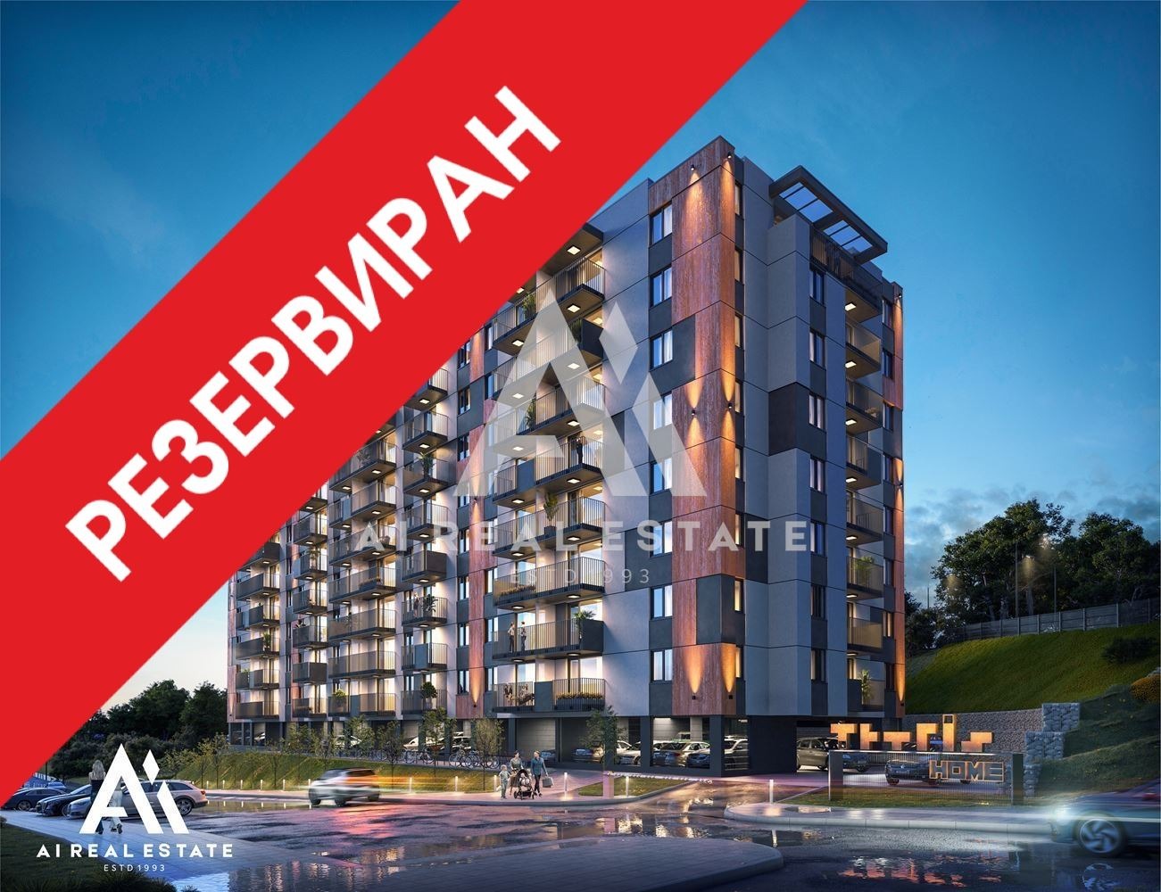 Продава 4-СТАЕН, гр. Плевен, Дружба 1