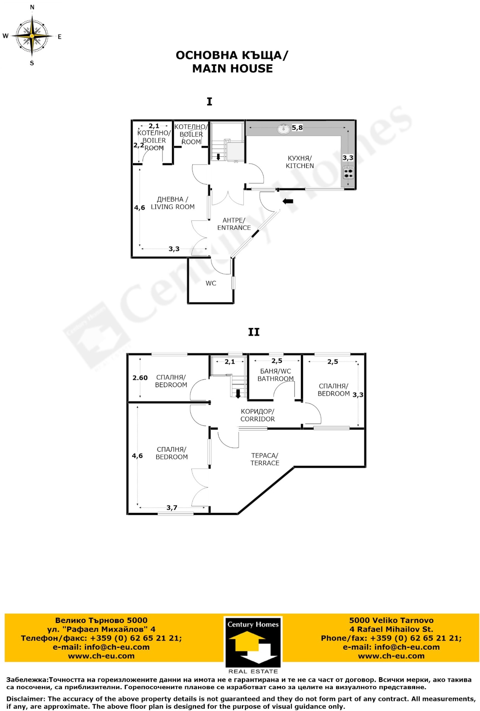 Продава КЪЩА, с. Славейково, област Габрово, снимка 16 - Къщи - 55320061