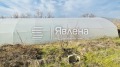 Продава ПАРЦЕЛ, гр. Девня, област Варна, снимка 7