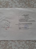 Продава  Парцел област Пазарджик , с. Памидово , 1450 кв.м | 56281430 - изображение [2]