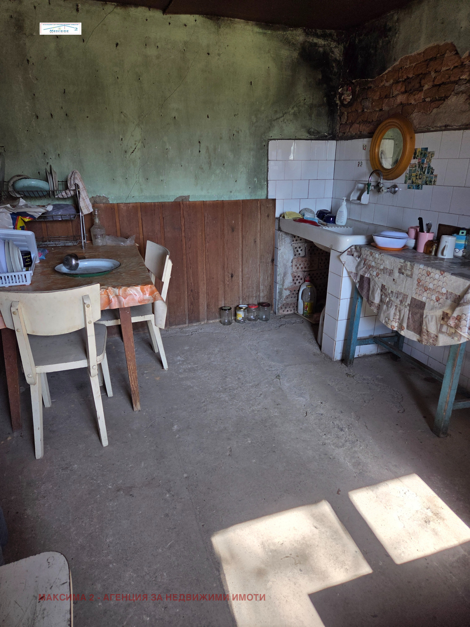 ������� ���� | Imot.bg � ����������� 13