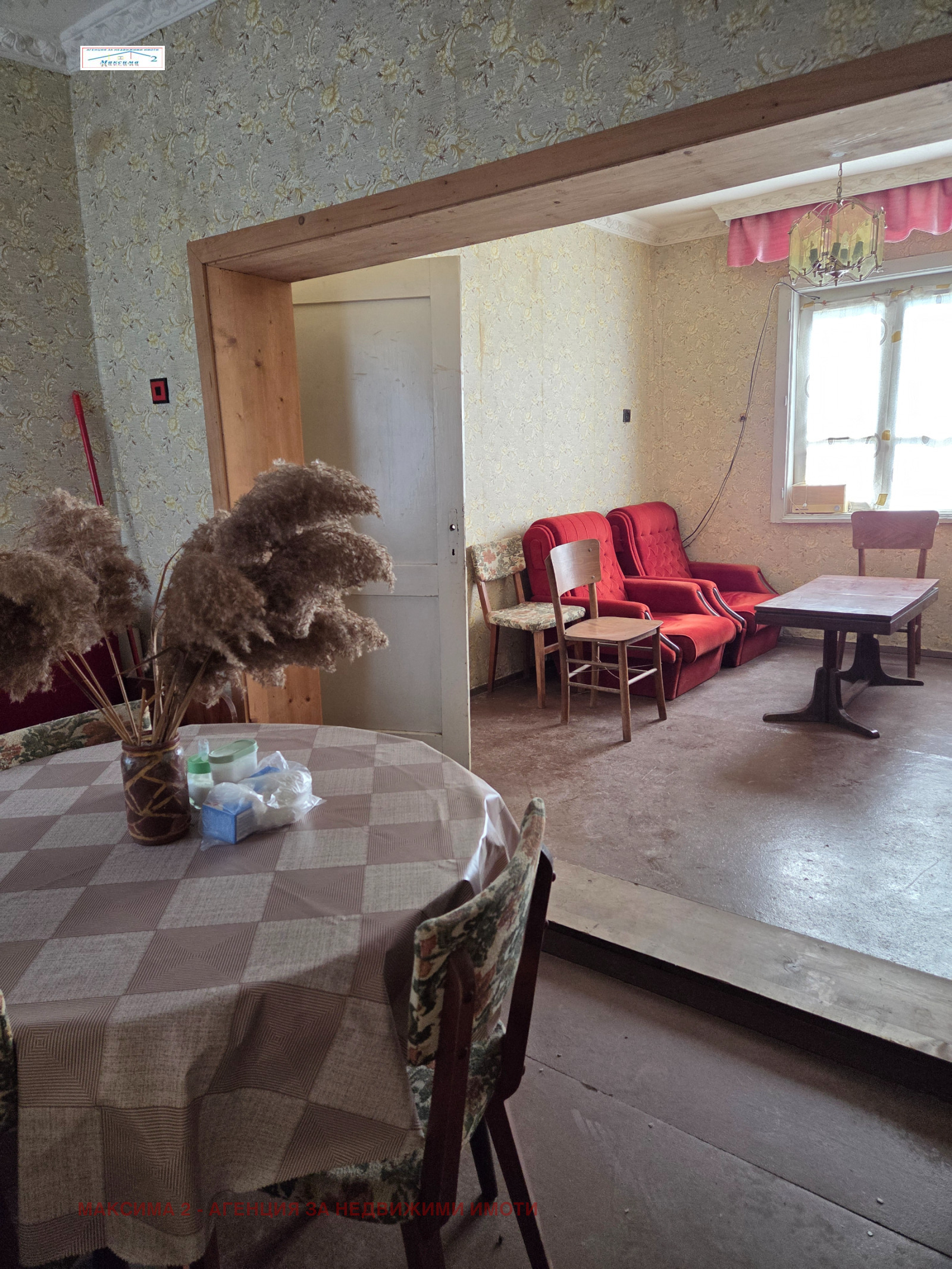 ������� ���� | Imot.bg � ����������� 11