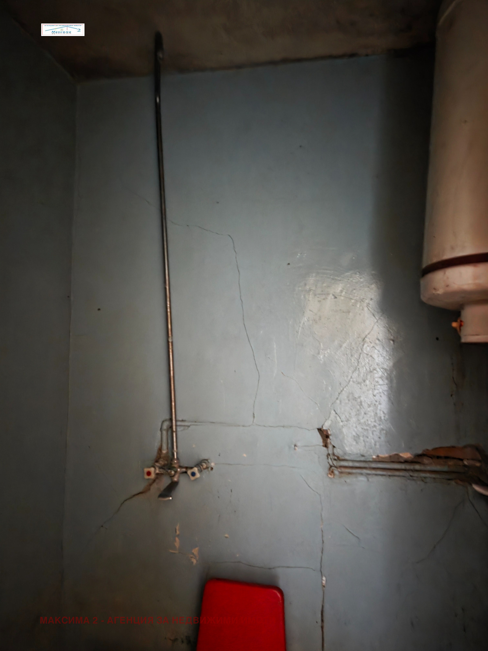 ������� ���� | Imot.bg � ����������� 12