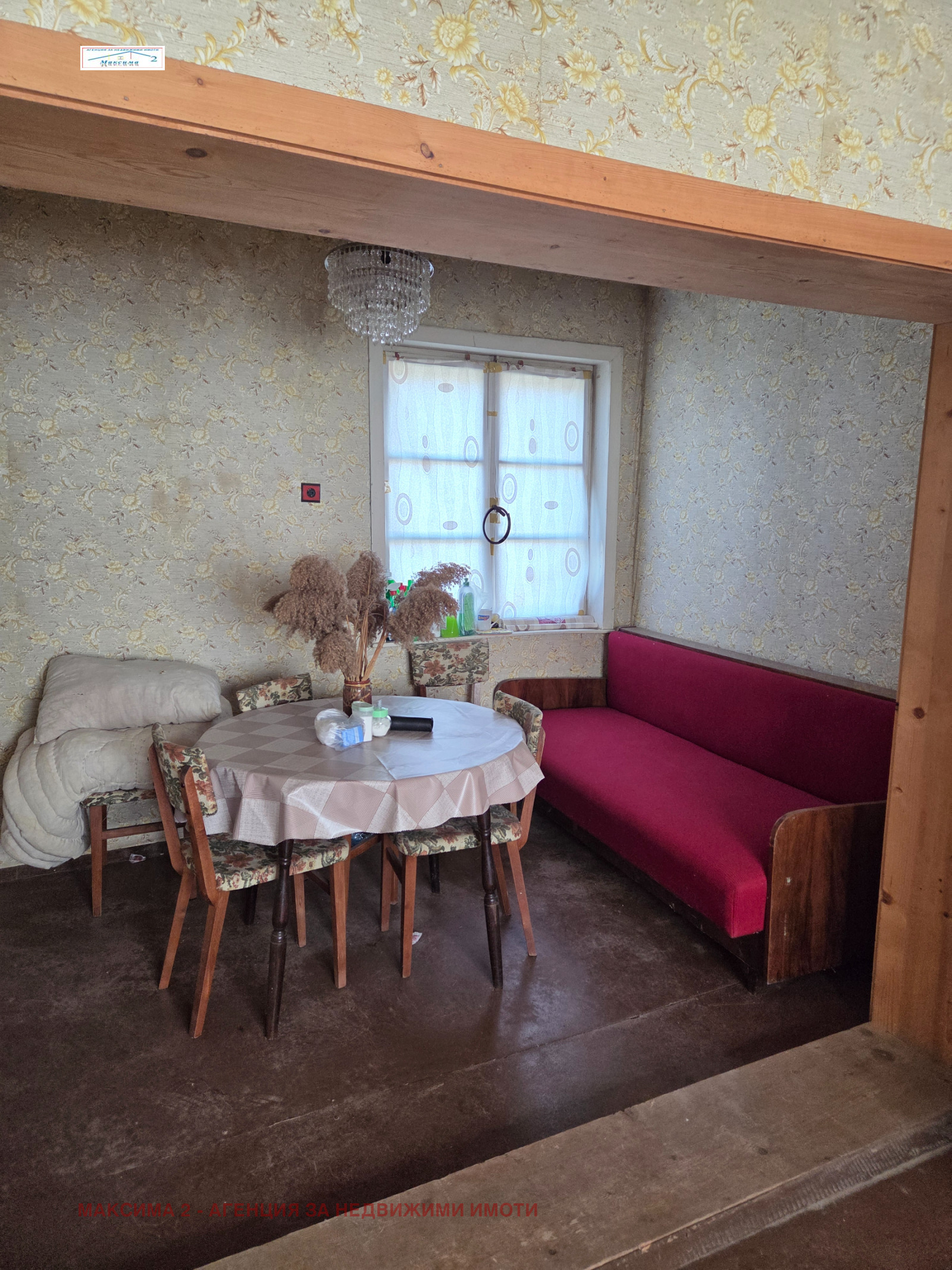 ������� ���� | Imot.bg � ����������� 10