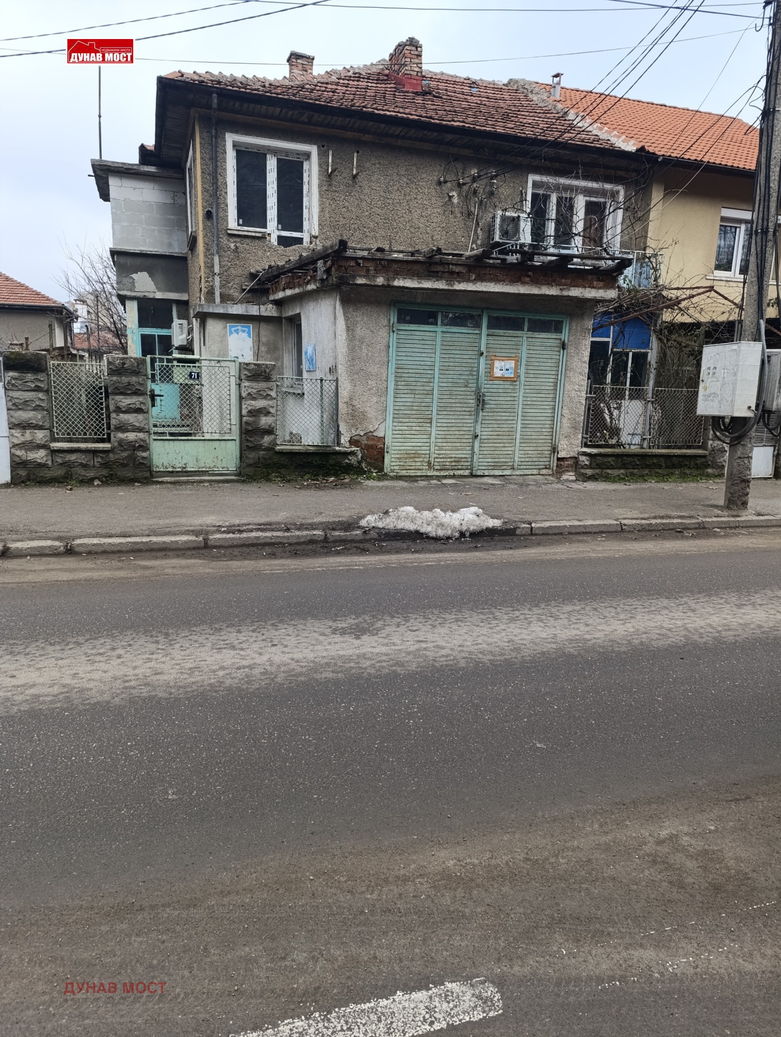 ������� ����� | Imot.bg � ����������� 1