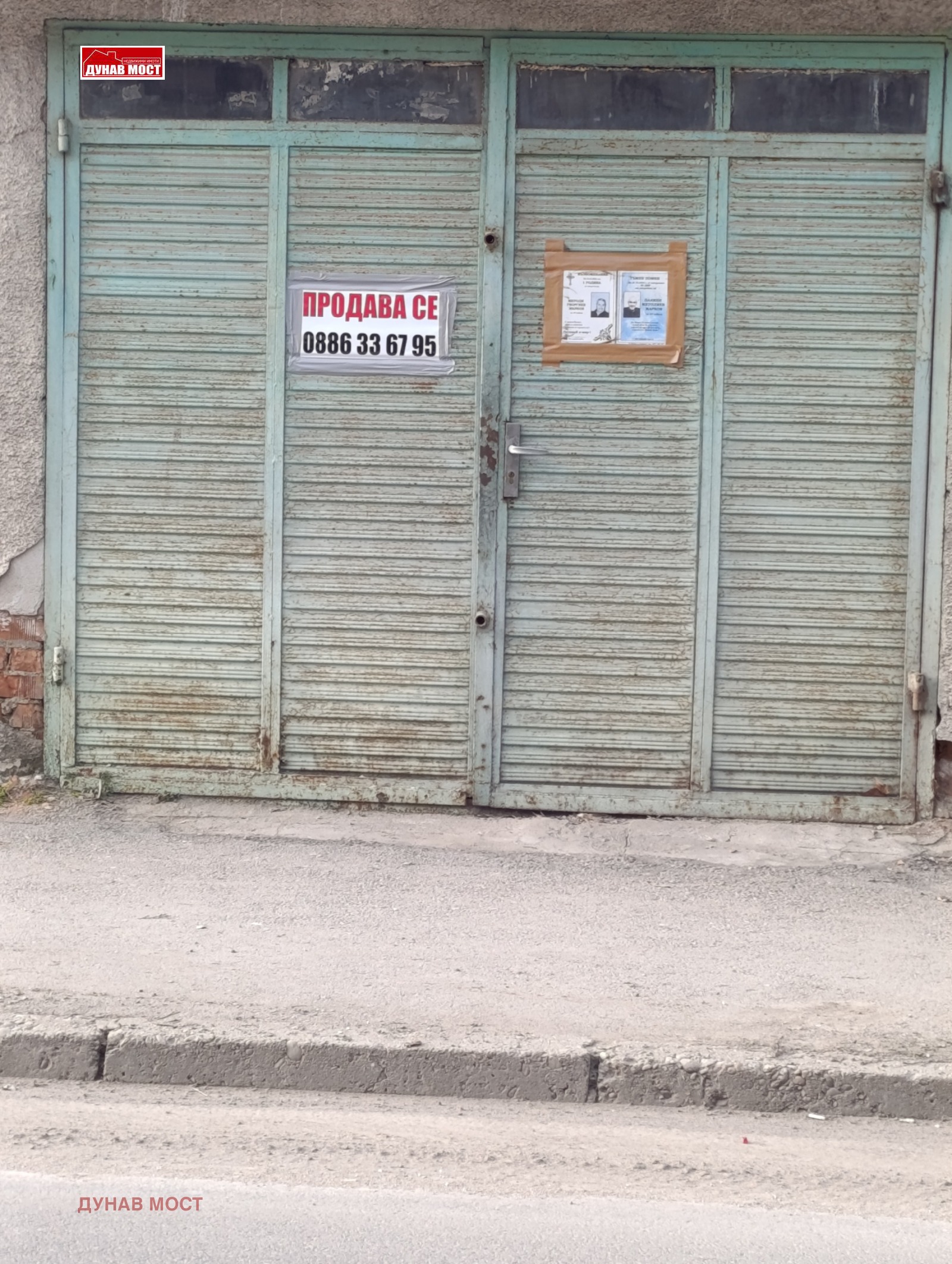 ������� ����� | Imot.bg � ����������� 3