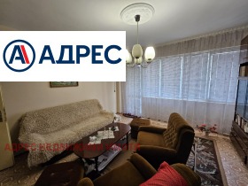 1 спальня Ремиза, Стара Загора