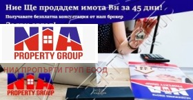  2- | Imot.bg    8