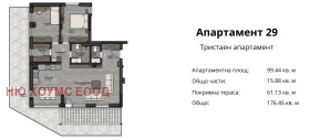 3-стаен град София, Люлин 4 10