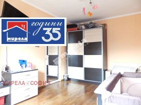������� 3-����� | Imot.bg � ����� ������ 8