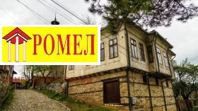 Huis Elena, regio Veliko Tarnovo 1