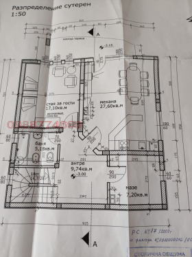 ������� ���� | Imot.bg � ����� ������ 12
