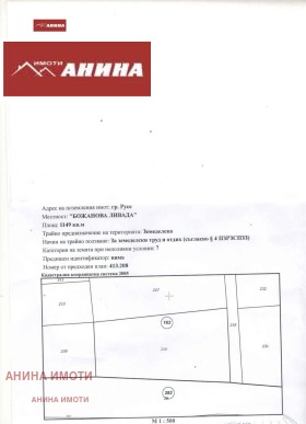 ������� ������ | Imot.bg � ����� ������ 4