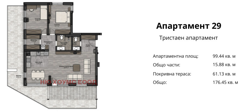 Продава 3-СТАЕН, гр. София, Люлин 4, снимка 9 - Aпартаменти - 48599155