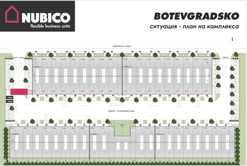 Продава МАГАЗИН, гр. София, Враждебна, снимка 11 - Магазини - 52281626