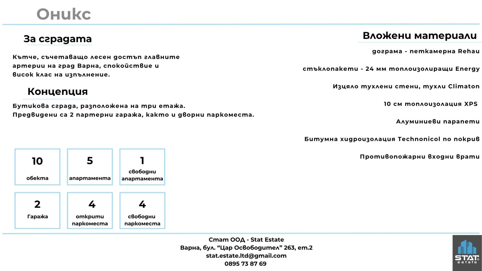 Продава 1-СТАЕН, гр. Варна, Владислав Варненчик 1, снимка 3 - Апартаменти - 55744782