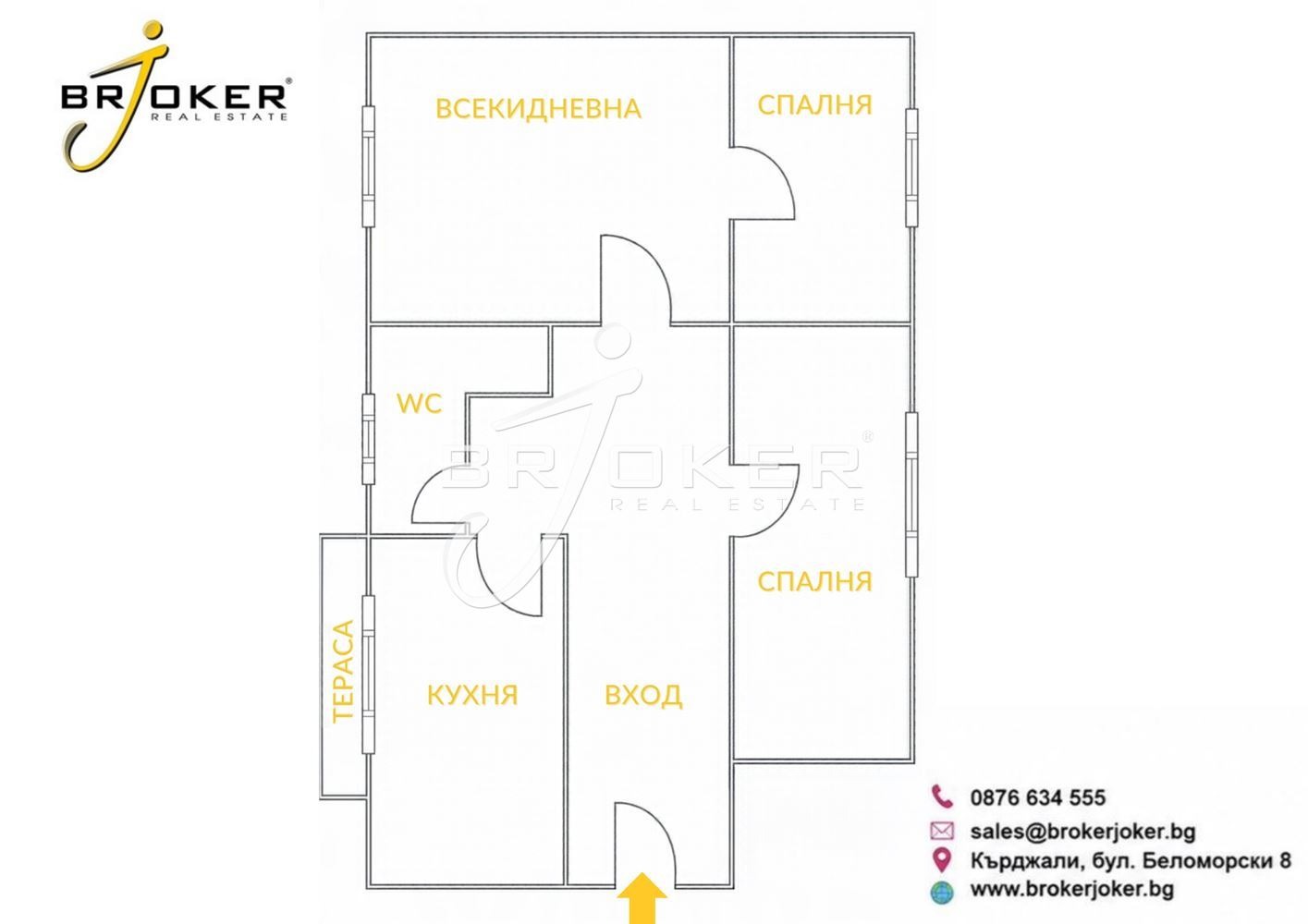 Продава 3-СТАЕН, гр. Кърджали, Център, снимка 15 - Апартаменти - 56580025