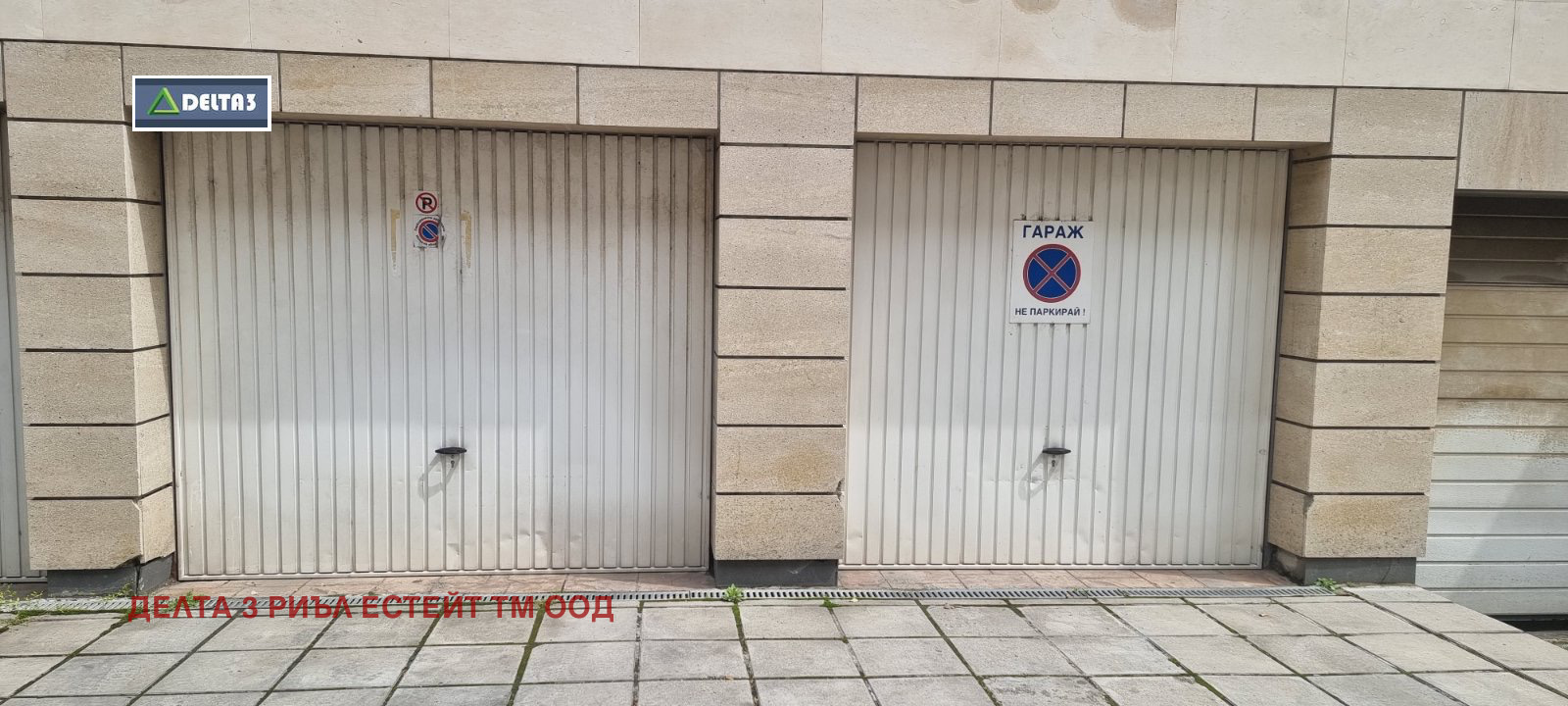 Продава МНОГОСТАЕН, гр. София, Белите брези, снимка 16 - Апартаменти - 55188425