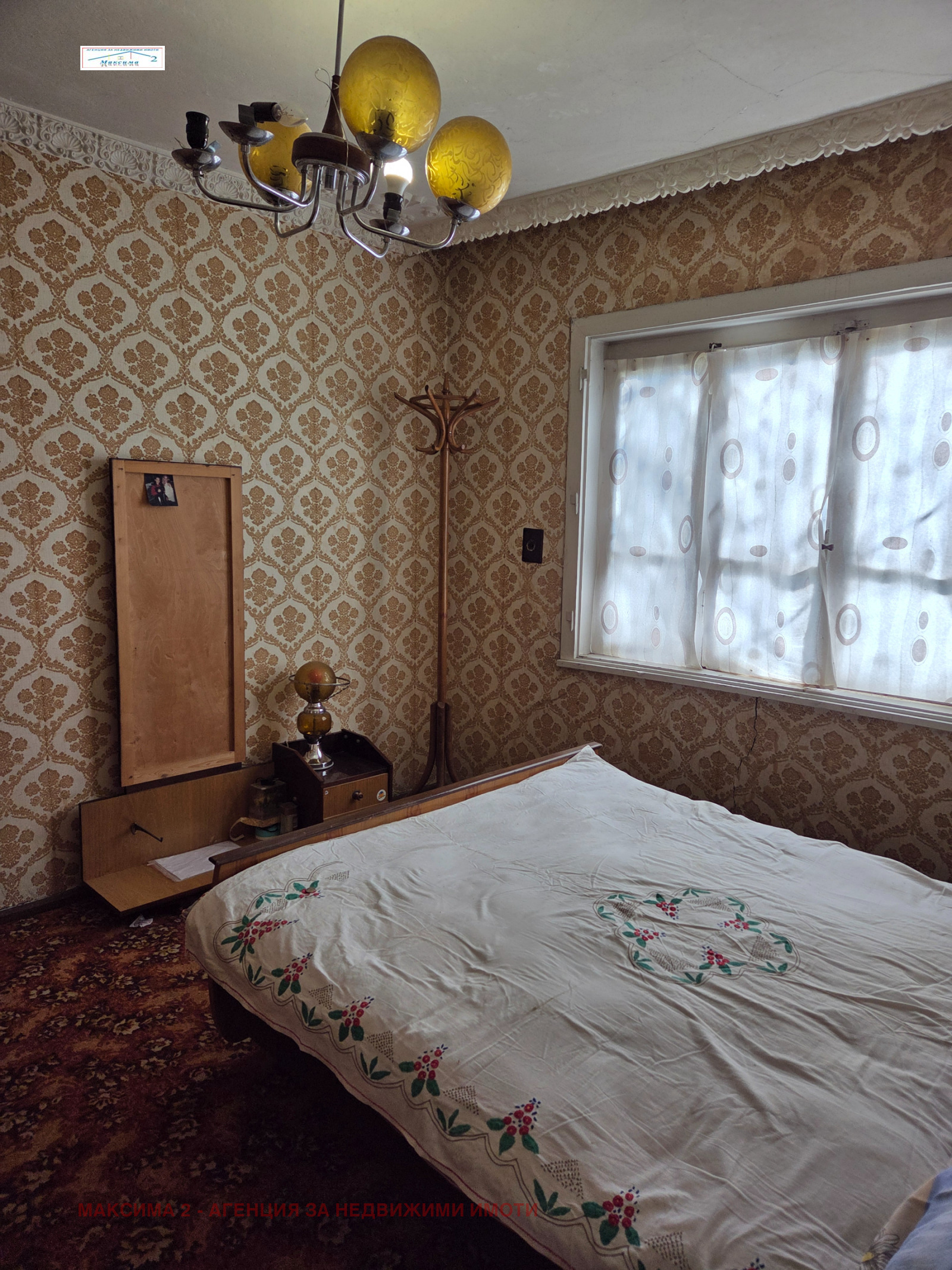 Продава КЪЩА, с. Обнова, област Плевен, снимка 4 - Къщи - 53825234