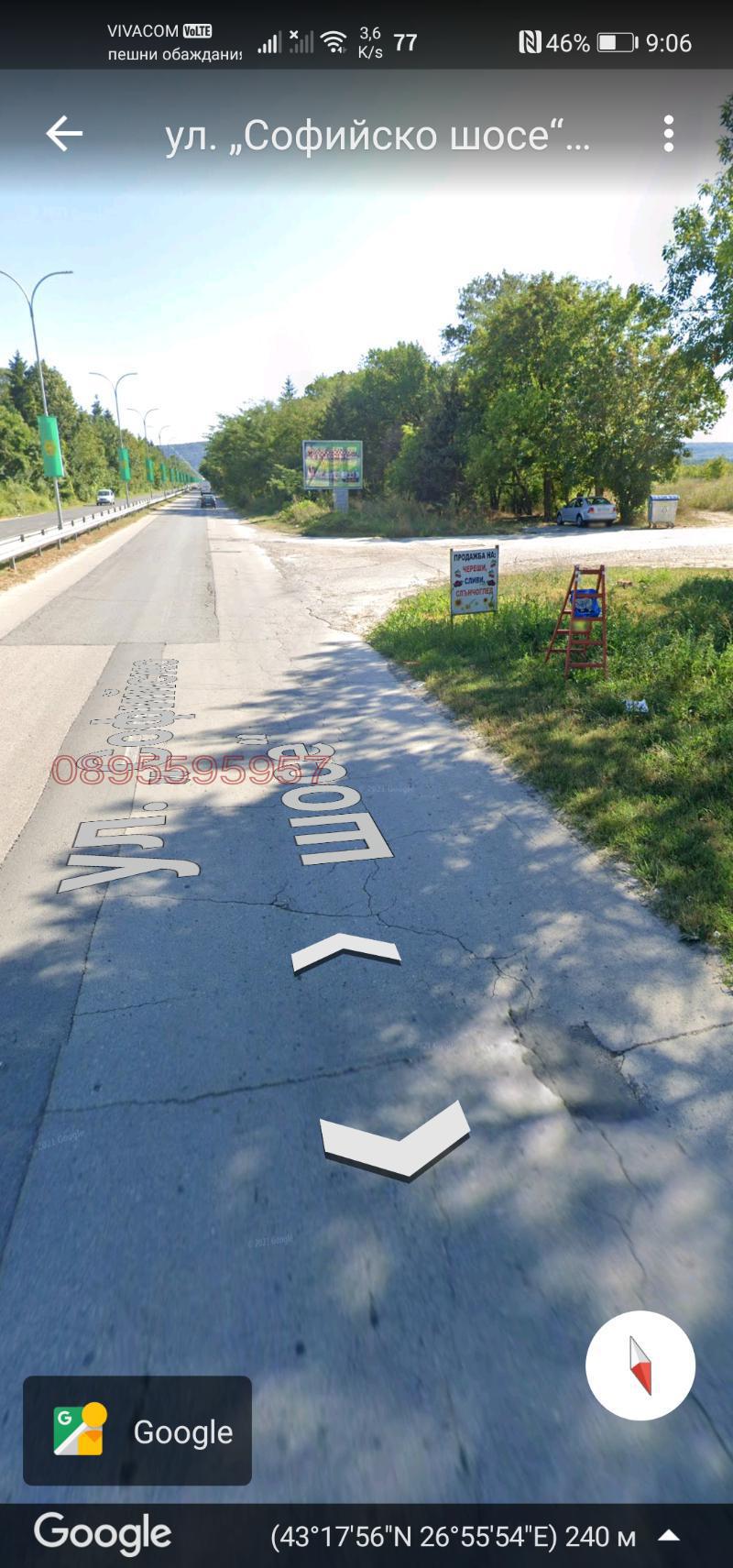 ������� ������ | Imot.bg � ����������� 5